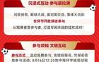 辽宁移动×辽宁铁人球迷见面会8月16日举行，将有3名球员出席